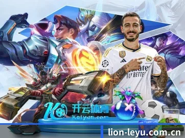 Leyu官网 APP